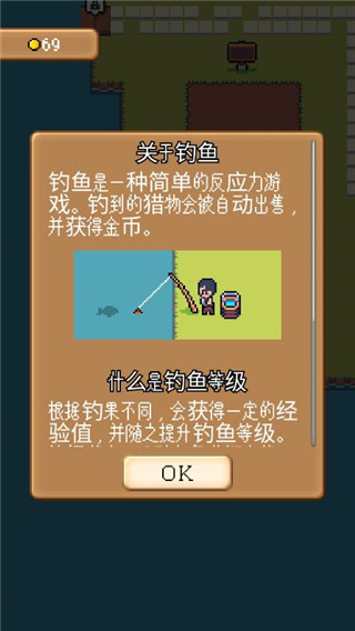 超级迷你农场免费