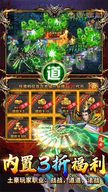 出击吧师兄(暴打策划刷充版)