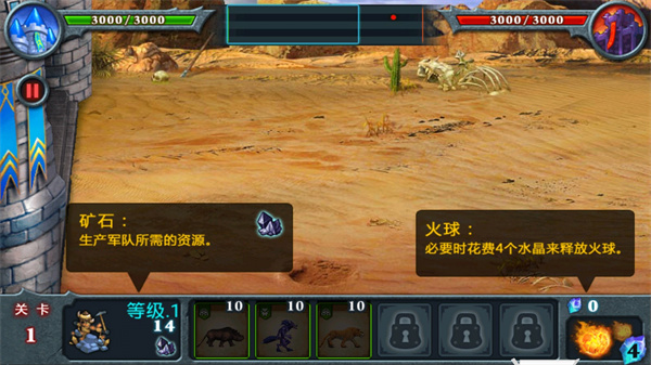 无尽之战无限金币