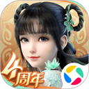 梦幻新诛仙腾讯版