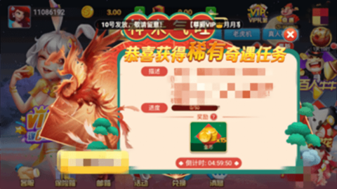 华丰棋牌老版本