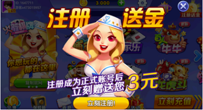 火箭棋牌官方版