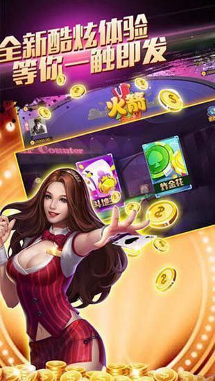 仙豆棋牌旧版