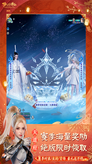 梦幻新诛仙vivo渠道服