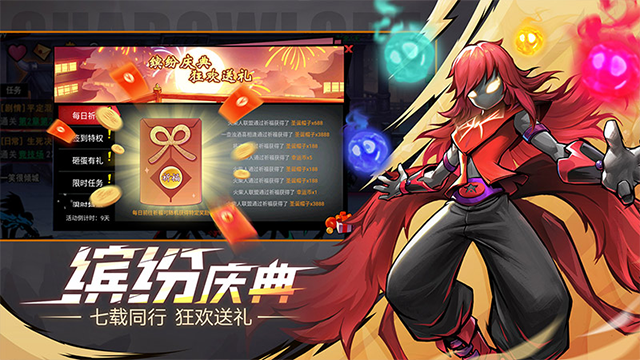 火柴人联盟2单机版最新版