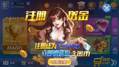 不休棋牌官方版