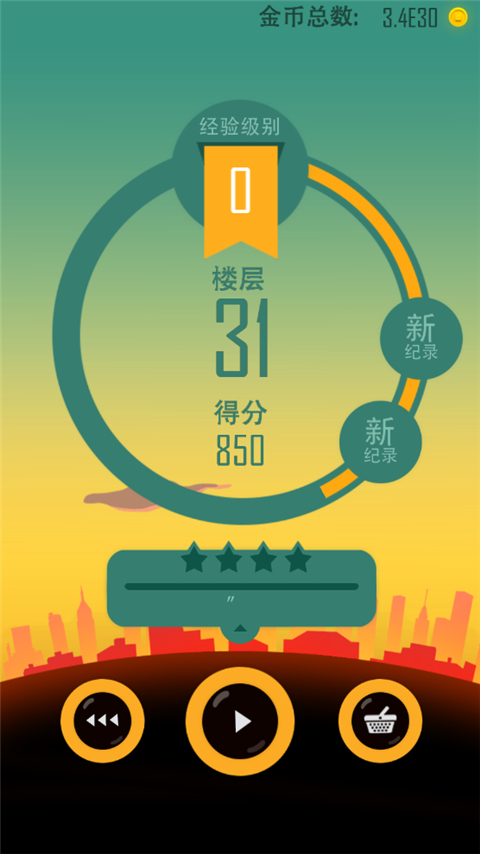 老爸曾是小偷中文版