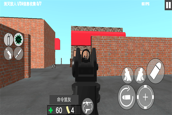 反恐射击战争官网版