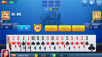 比特棋牌旧版4.3.2