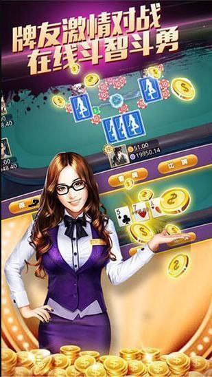 仙豆棋牌旧版