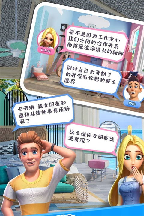 甜点消消最新版下载