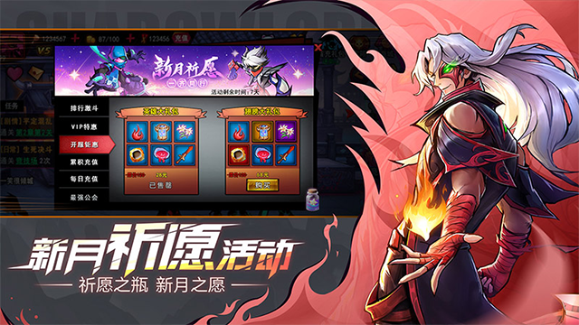 火柴人联盟2单机版最新版