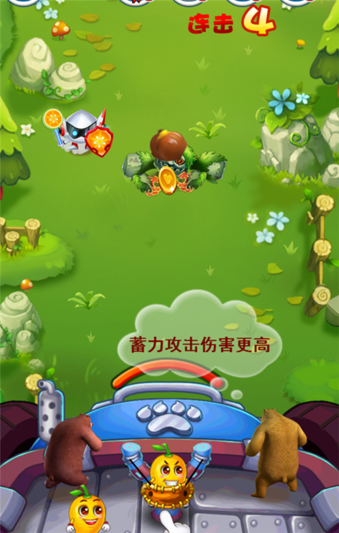 熊出没之极限弹射免费