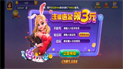 一笑棋牌最新版