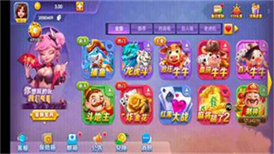 一笑棋牌最新版