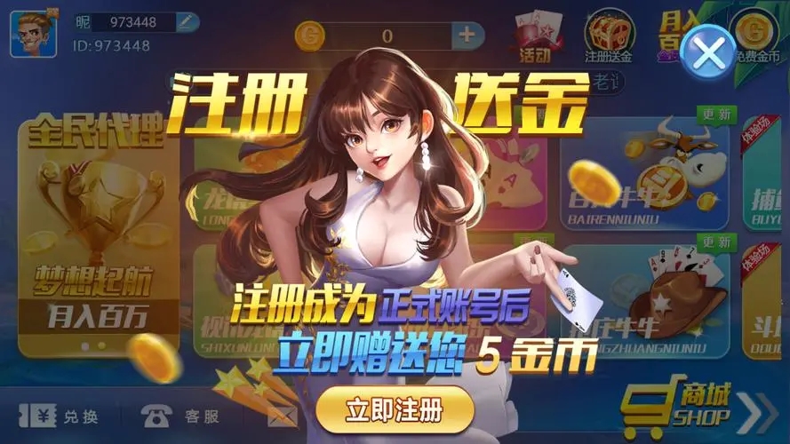 不可思议棋牌官方版最新版无病毒