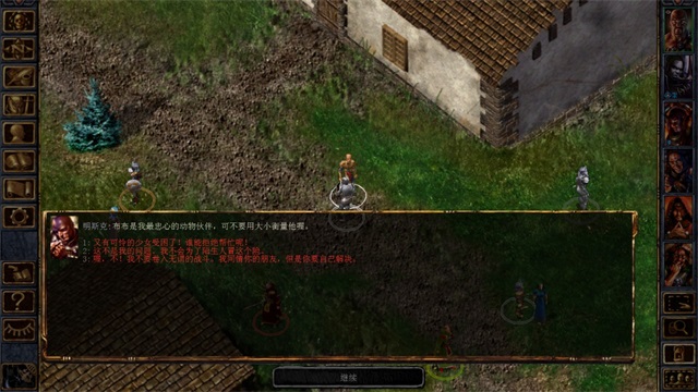 博德之门1增强版手机版