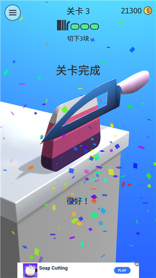 来切我鸭免广告版