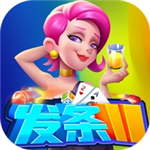 发条棋牌官方版