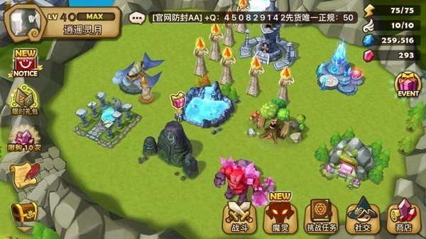 com2us魔灵召唤手游官网版下载-魔灵召唤国服com2us官网版下载v8.0.0