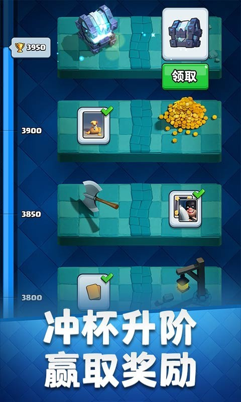 皇室战争国际服下载