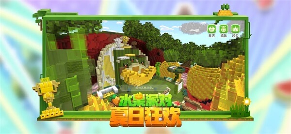 Minecraft1.21国际版