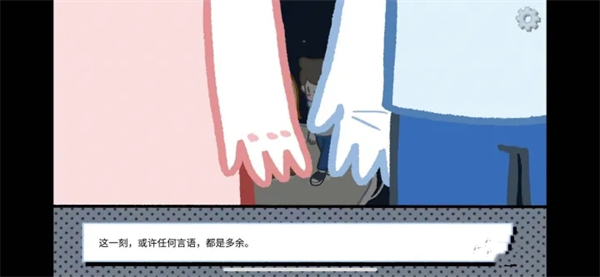 拣爱手游免费版