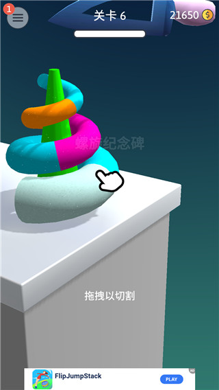 来切我鸭免广告版