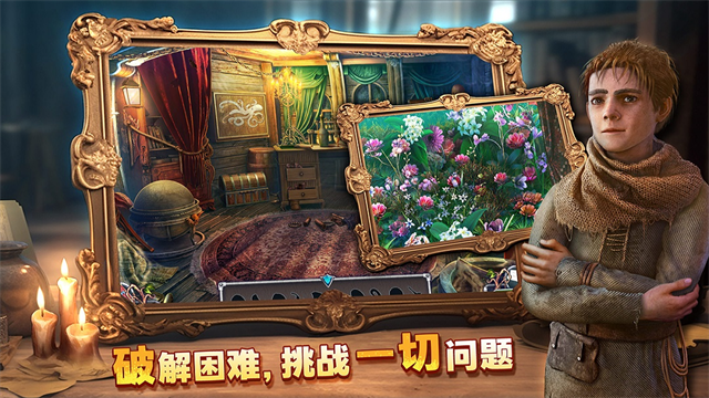 密室逃脱8红色豪宅官方正版