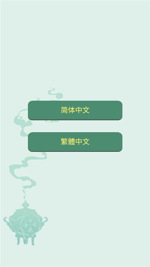 药王谷女修修炼手札美化版