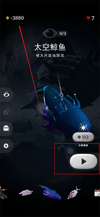 RIP碎碎平安最新版下载