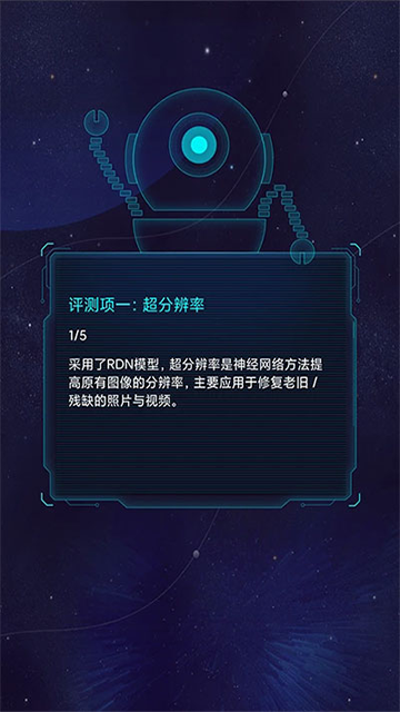 鲁大师AI评测(aimark)