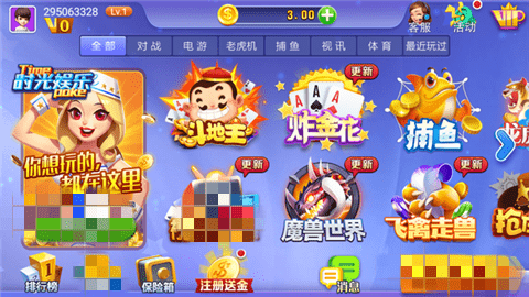 老版本时光娱乐棋牌