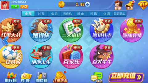 空间棋牌ios