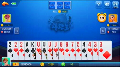 方块棋牌安卓版