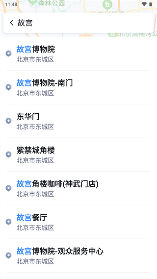 百度地图关怀版