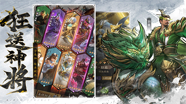 王者将魂手游