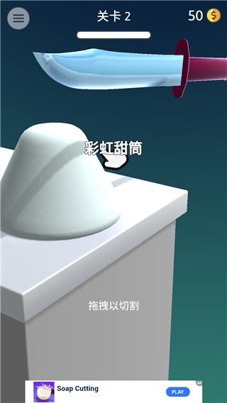 来切我鸭免广告版