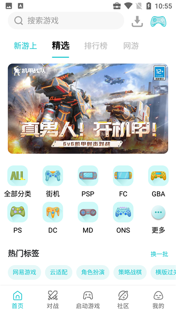 小鸡模拟器2025最新版