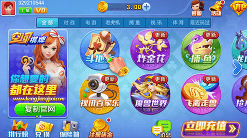 空间棋牌ios