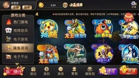 必赢棋牌官方版