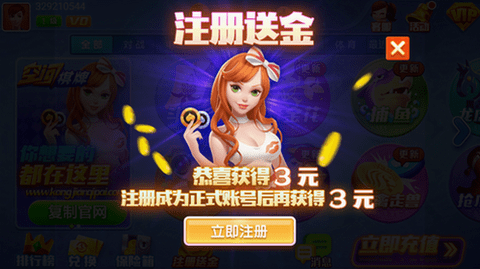 空间棋牌ios