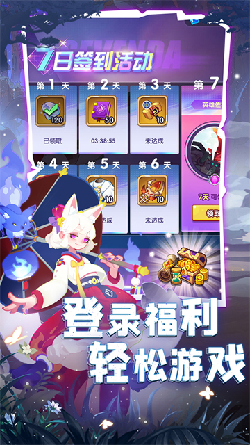 英雄与城堡0.1折版