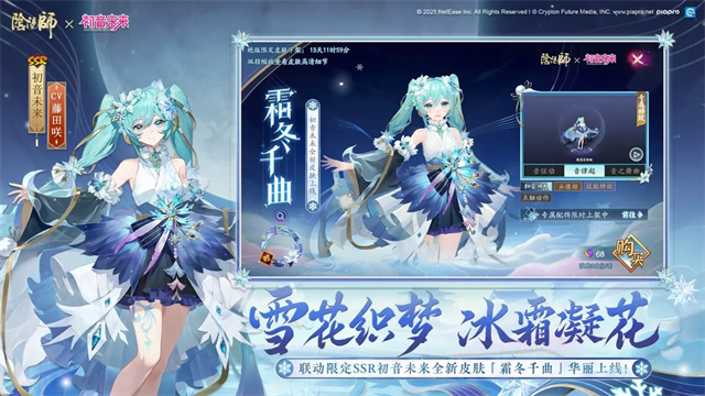 阴阳师B服最新版