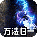 战神烈歌(万法专属神器)