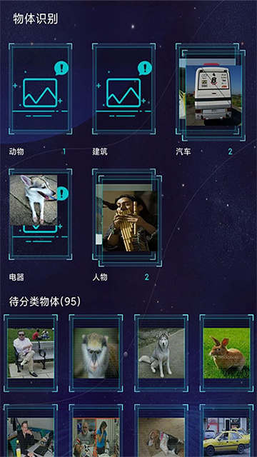 鲁大师AI评测(aimark)