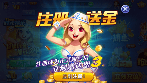 老版本时光娱乐棋牌