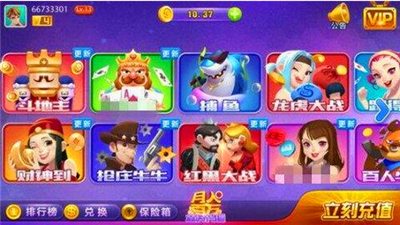 方块棋牌官方版