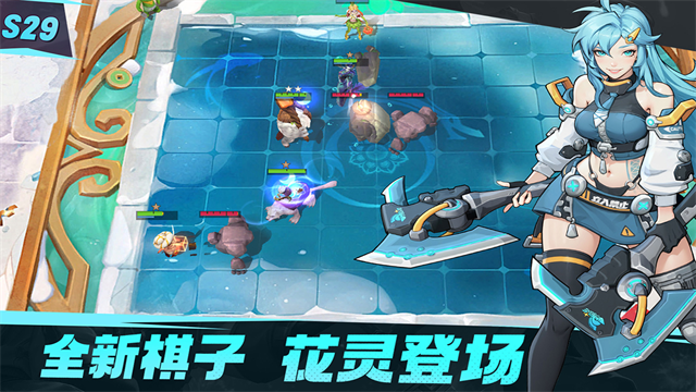 多多自走棋2025最新版