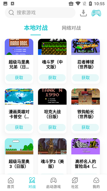 小鸡模拟器2025最新版